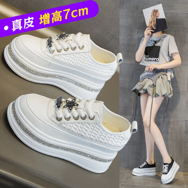 真皮小白鞋女2025新款松糕厚底休闲板鞋小个子7cm增高约会水钻鞋