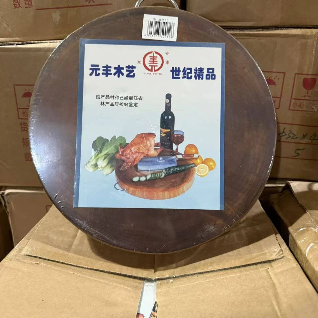 特厚 圆菜板 直径30  厚4