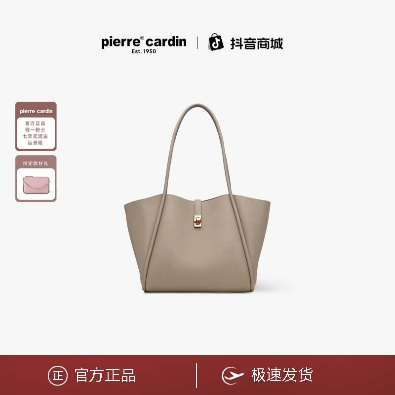 皮尔卡丹扣式方形可折叠磨砂字母法式铆钉腋下包女士简约托特包