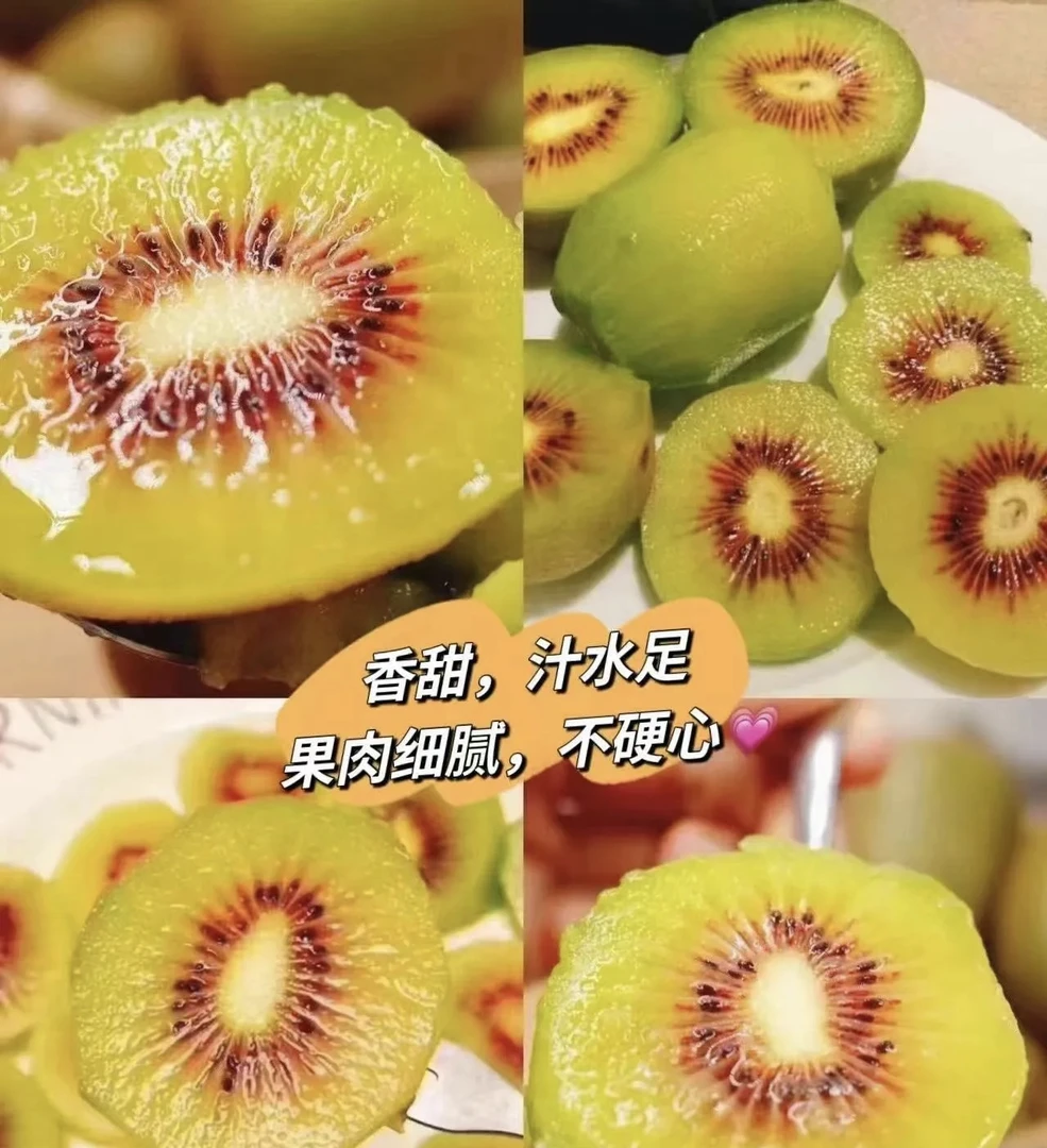 苍溪红心猕猴桃自家果园批发