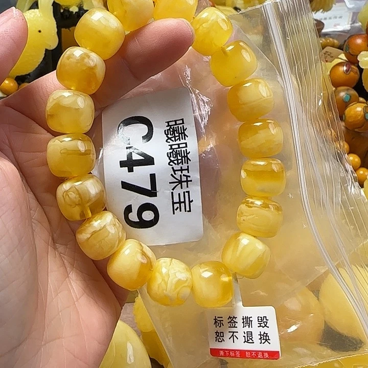 蜜蜡珠宝奇石未镶嵌14