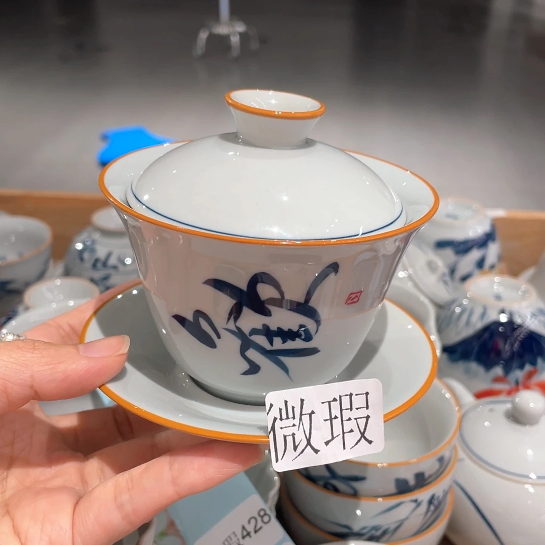 梦墨堂纯手绘釉下彩