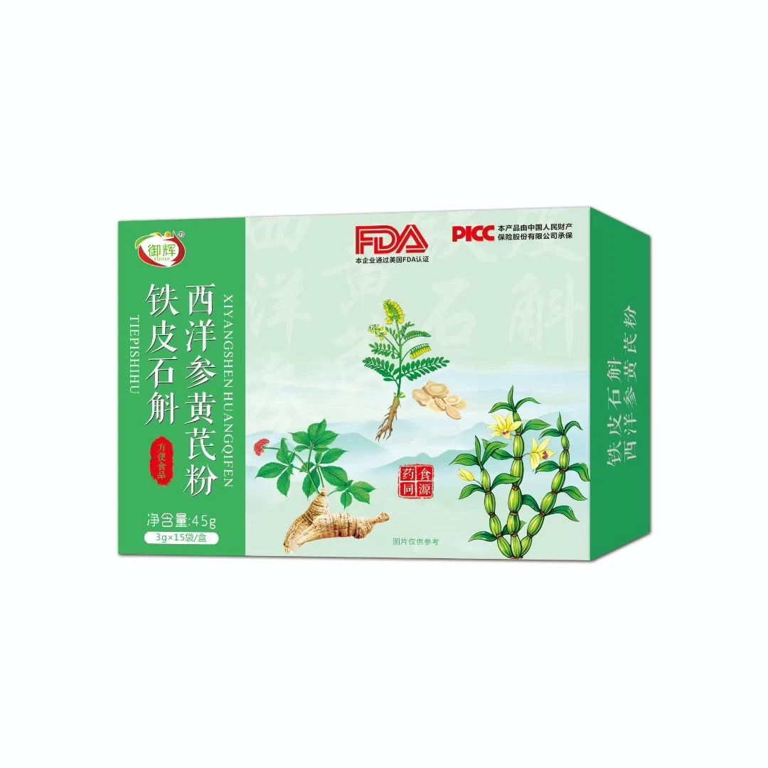 御辉 西洋参黄芪粉饮品