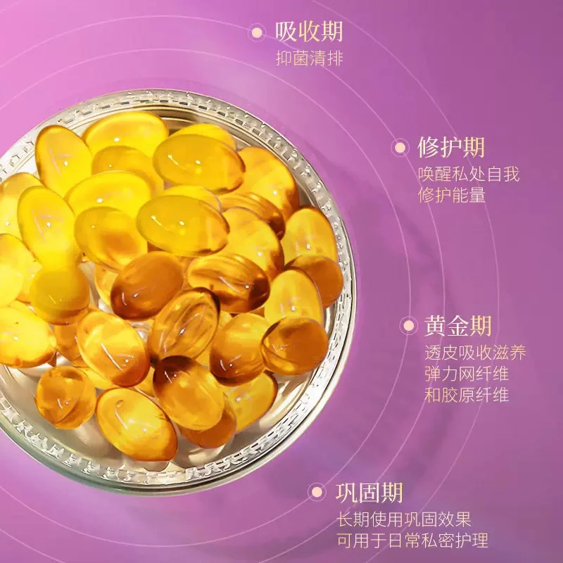 紧紧丸 少女的秘密 体验装