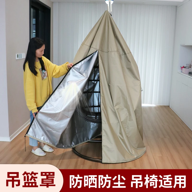 蛋壳秋千藤椅防雨罩阳台鸟巢吊篮防晒罩圆形摇篮罩户外庭院吊篮罩