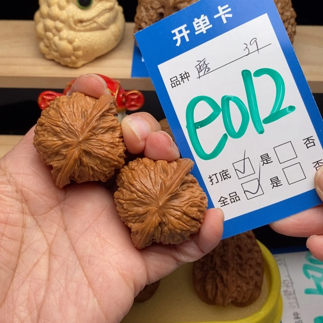文玩核桃吊坠f***t磨盘狮子头