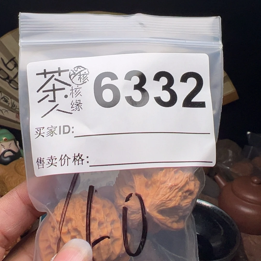 T***M吊坠文玩核桃我们