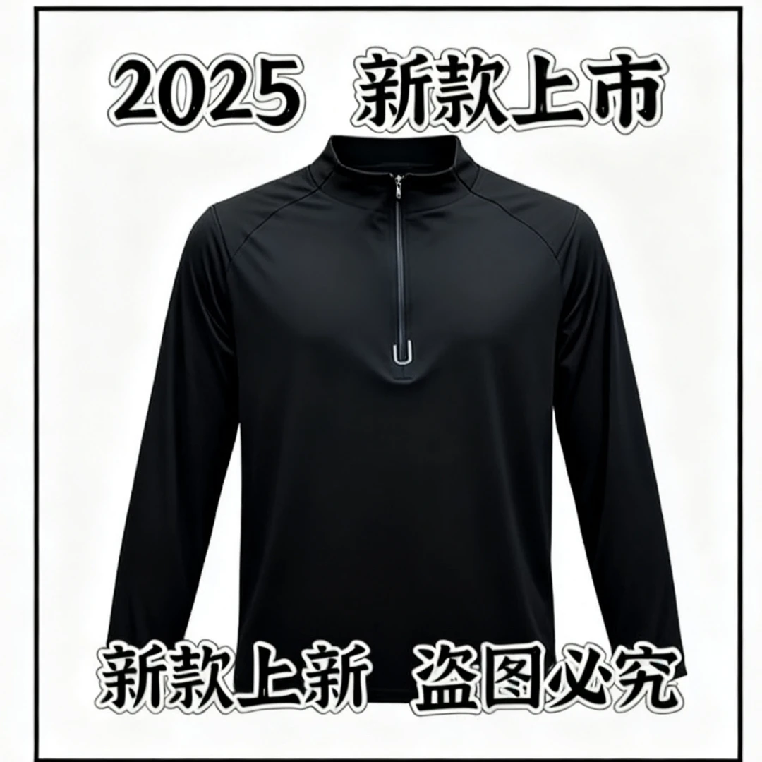 2025磨毛加绒新款上衣