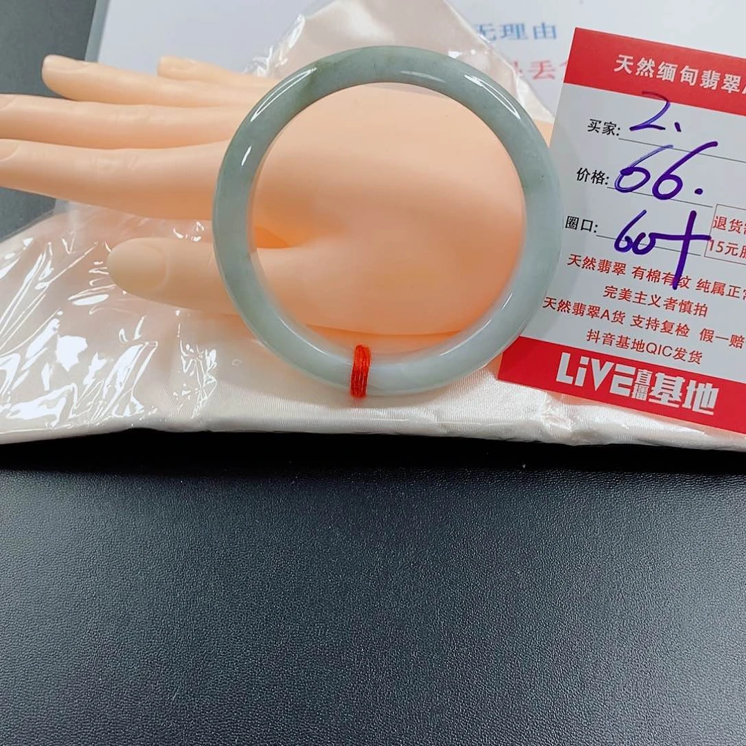 翡翠手镯未镶嵌天然的2