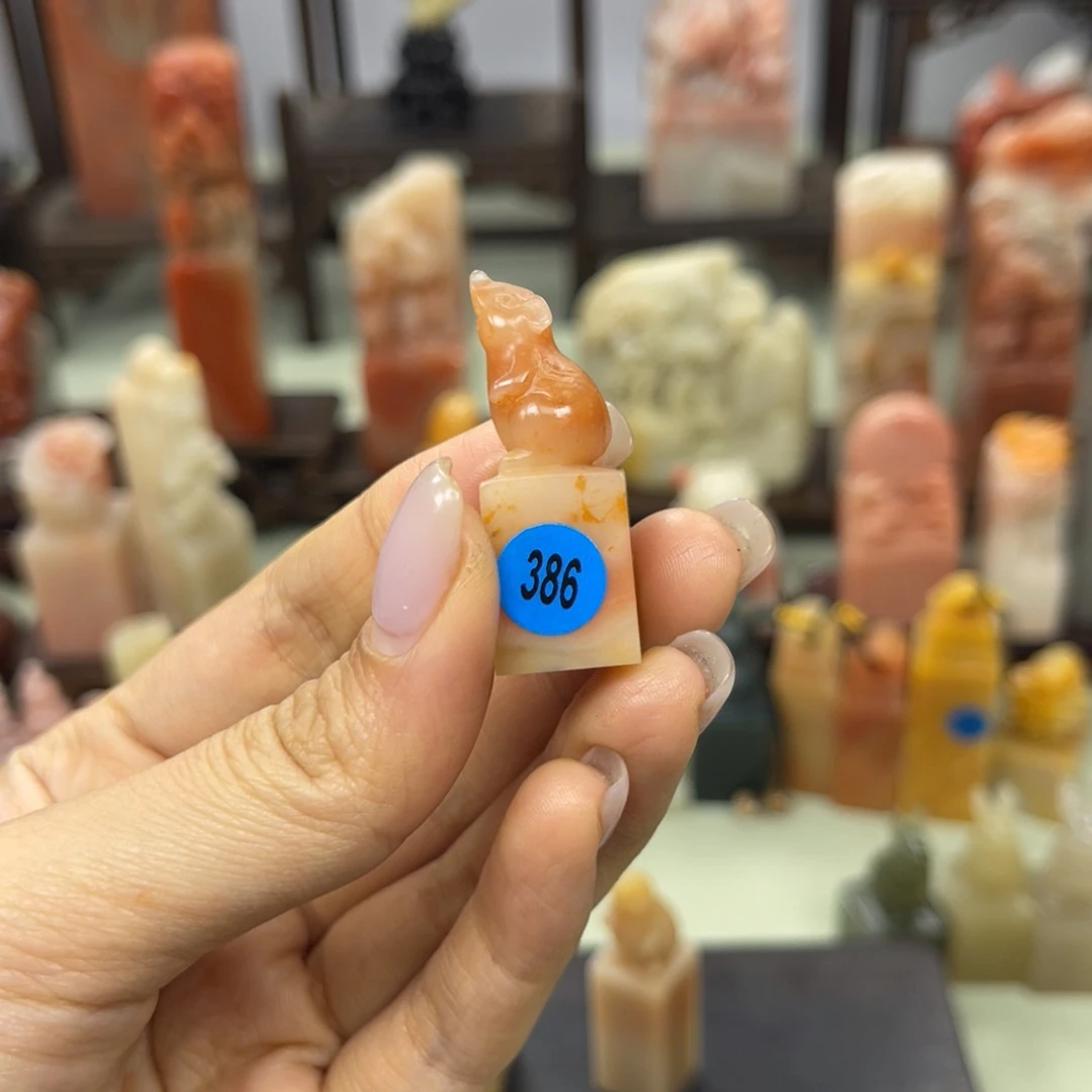 昌化石印石爱**豆386。