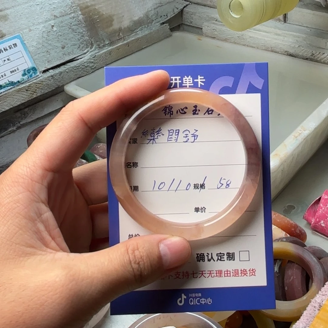 未镶嵌手镯石英质玉欒*舒