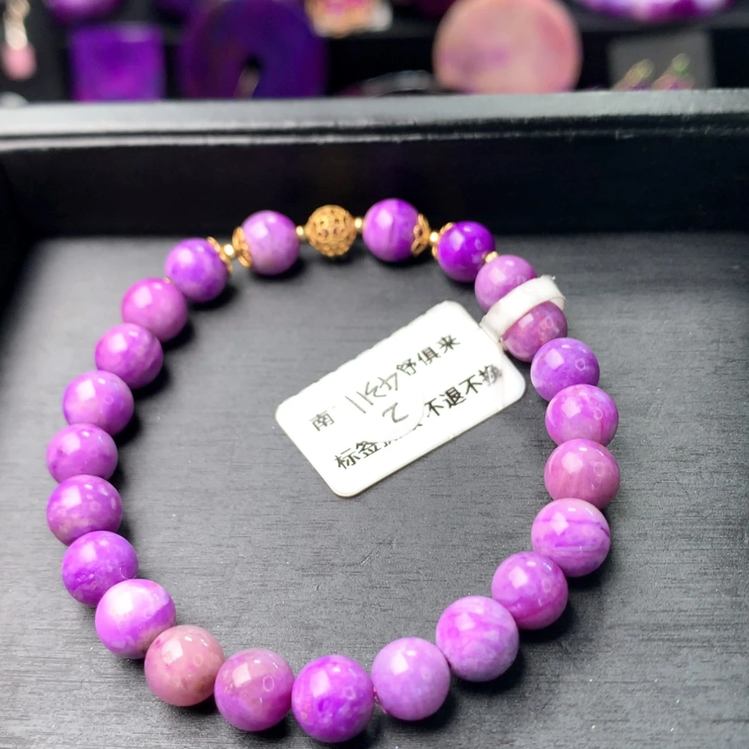苏纪石（舒俱来）未镶嵌手串