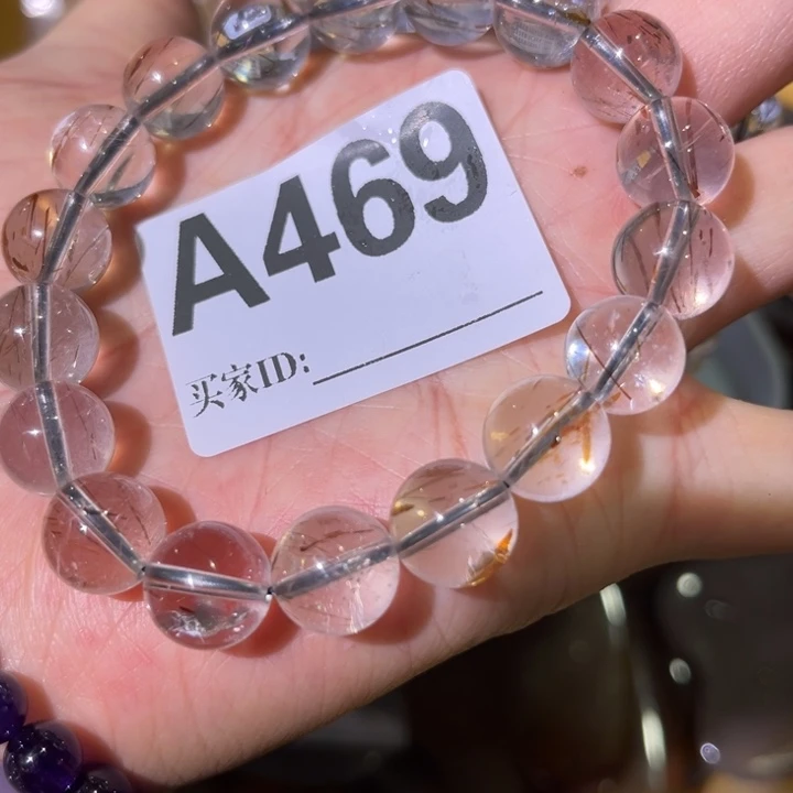 玛瑙/玉髓未镶嵌手链