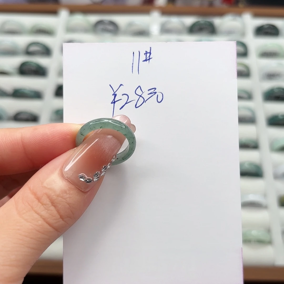 翡翠戒指未镶嵌翡翠