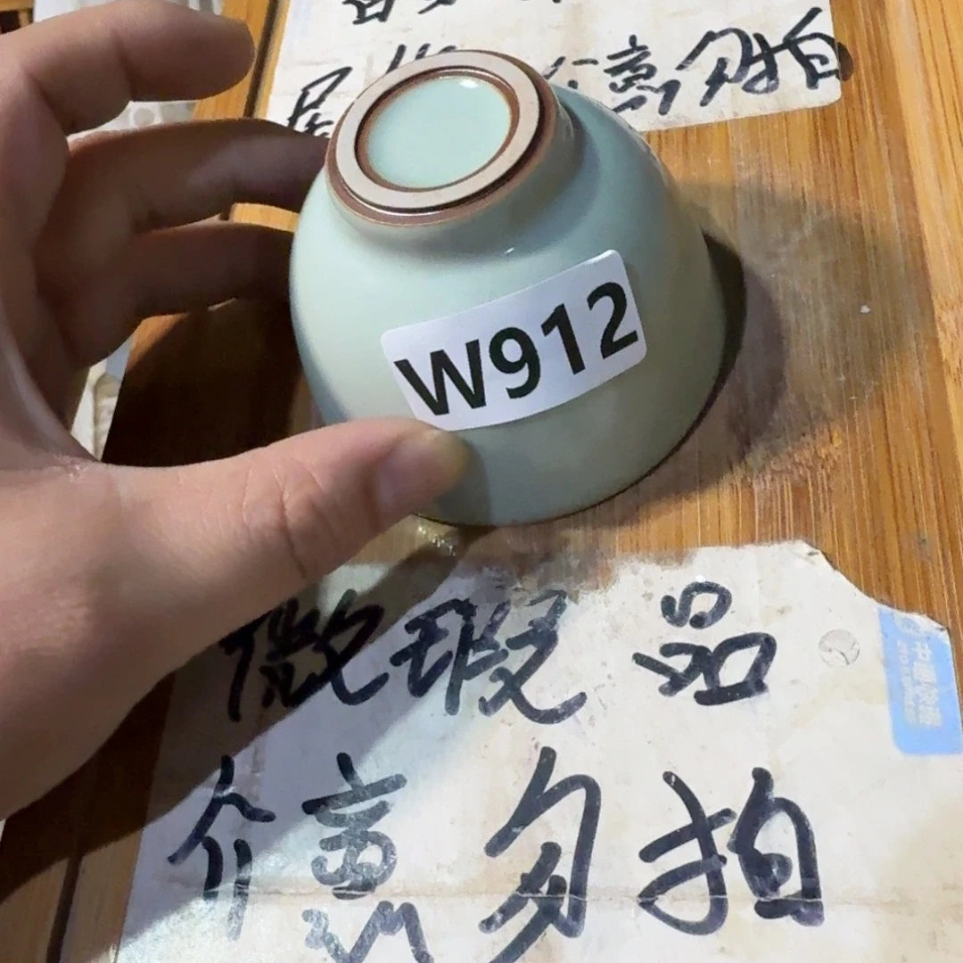 微瑕疵介意勿拍陶瓷器皿A659