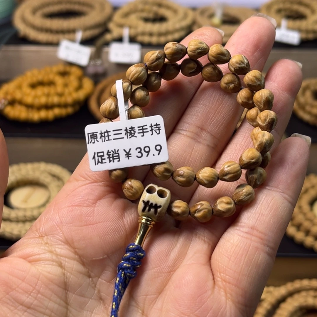 柏香籽/百香籽手串