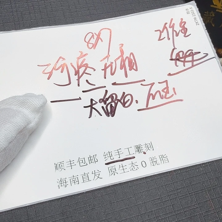 星月菩提手串无相a2