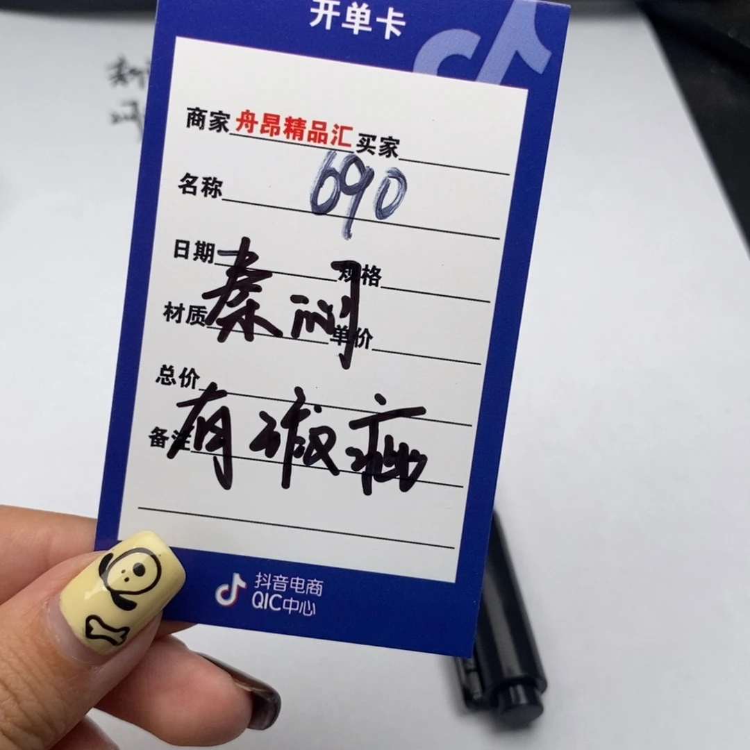 一***杨文玩核桃把件690秦闷有瑕疵随机团购