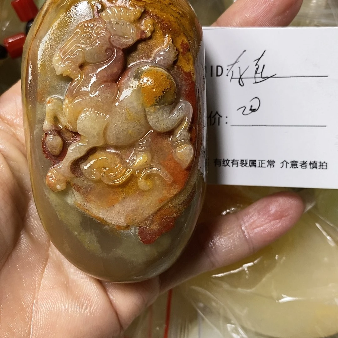 石材存**福古青石手把件