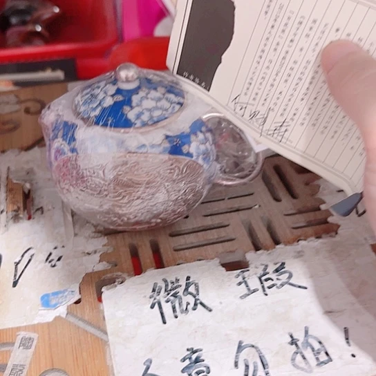 微瑕介意的勿拍，喜欢再下单，谢谢支持