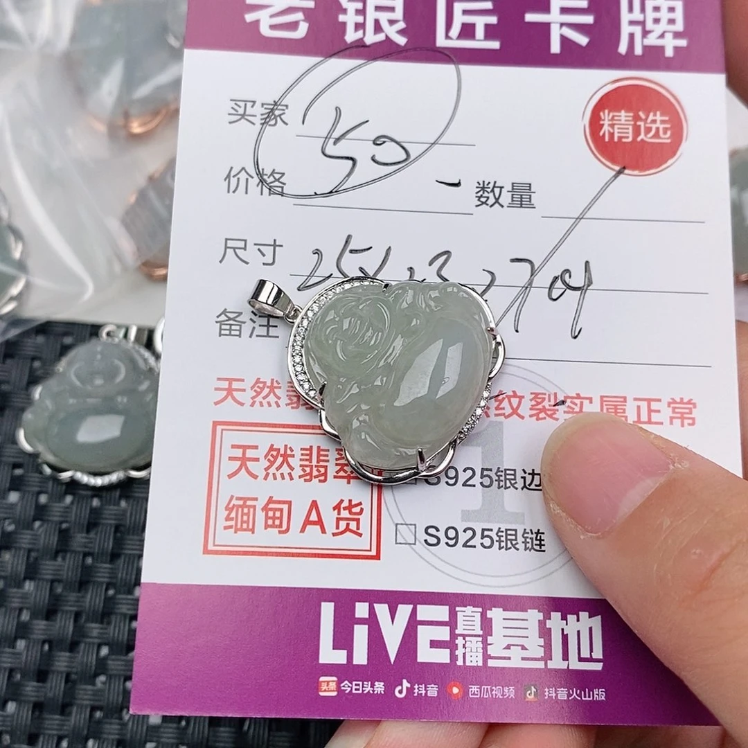 颈饰银S925镶嵌翡翠