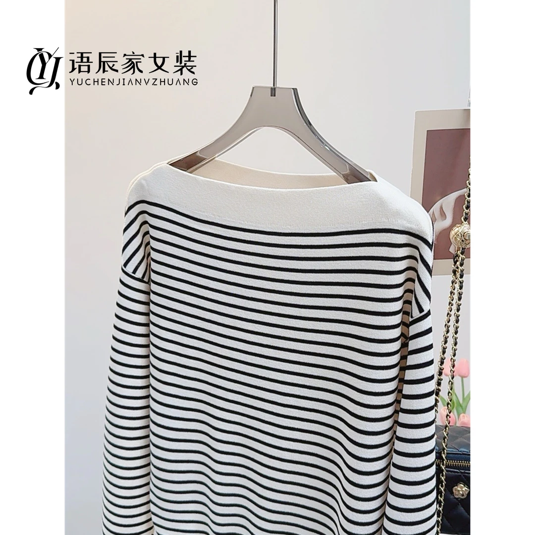 条纹一字领打底！！！春季宽松长袖毛衣女针织衫B511
