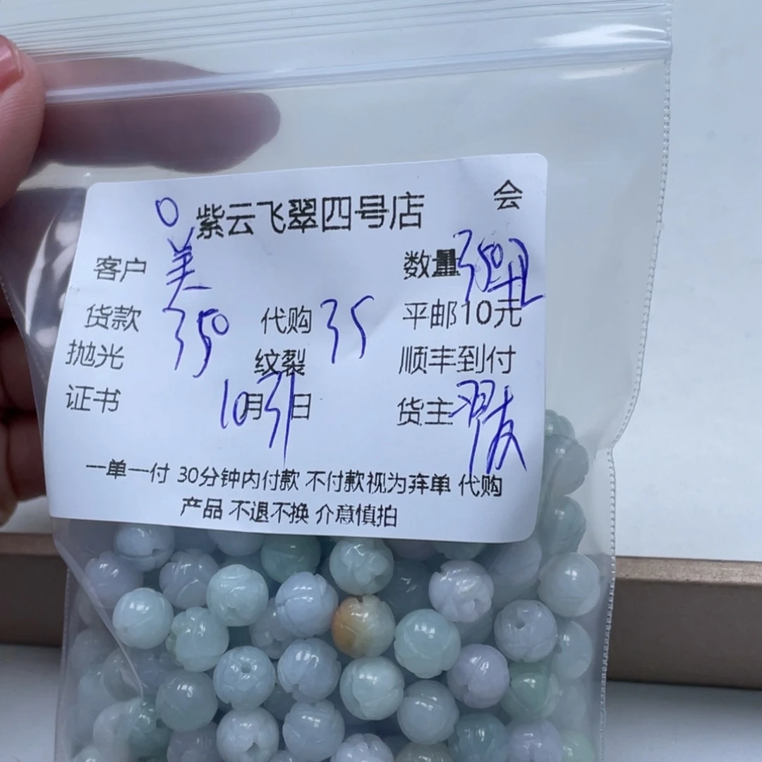 美***制翡翠未镶嵌颈饰翡翠吊坠