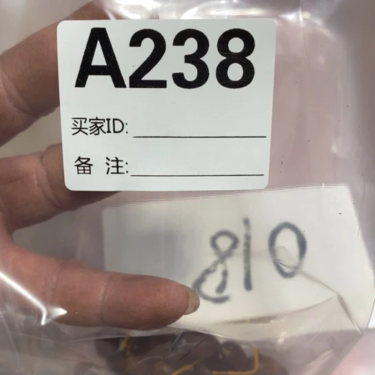 香榧木紫金鼠一条238