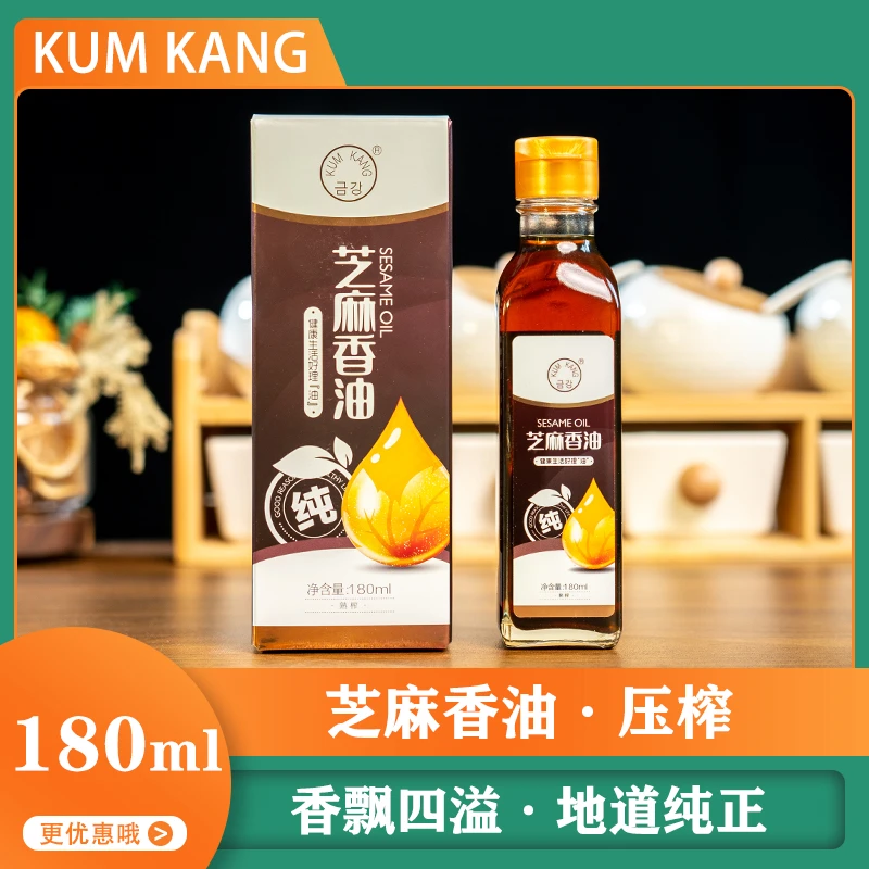KUMKANG/金刚芝麻香油180ml凉拌调味油 火锅麻油精品油碟香味浓郁