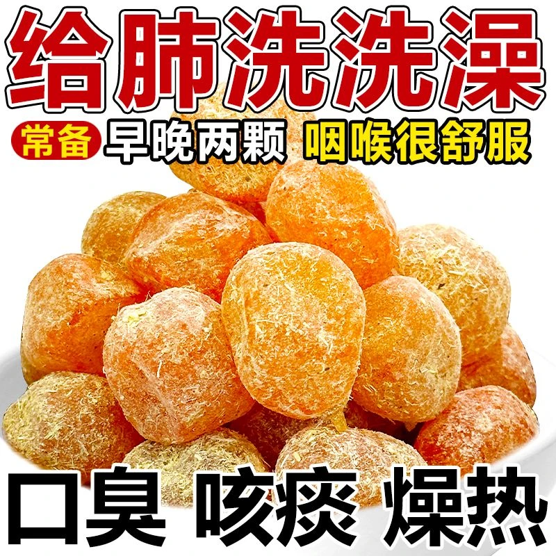 【⑨.⑨⑨抢1斤】热卖正宗广西融安甘草金桔干老人爱吃柑橘干清凉润喉