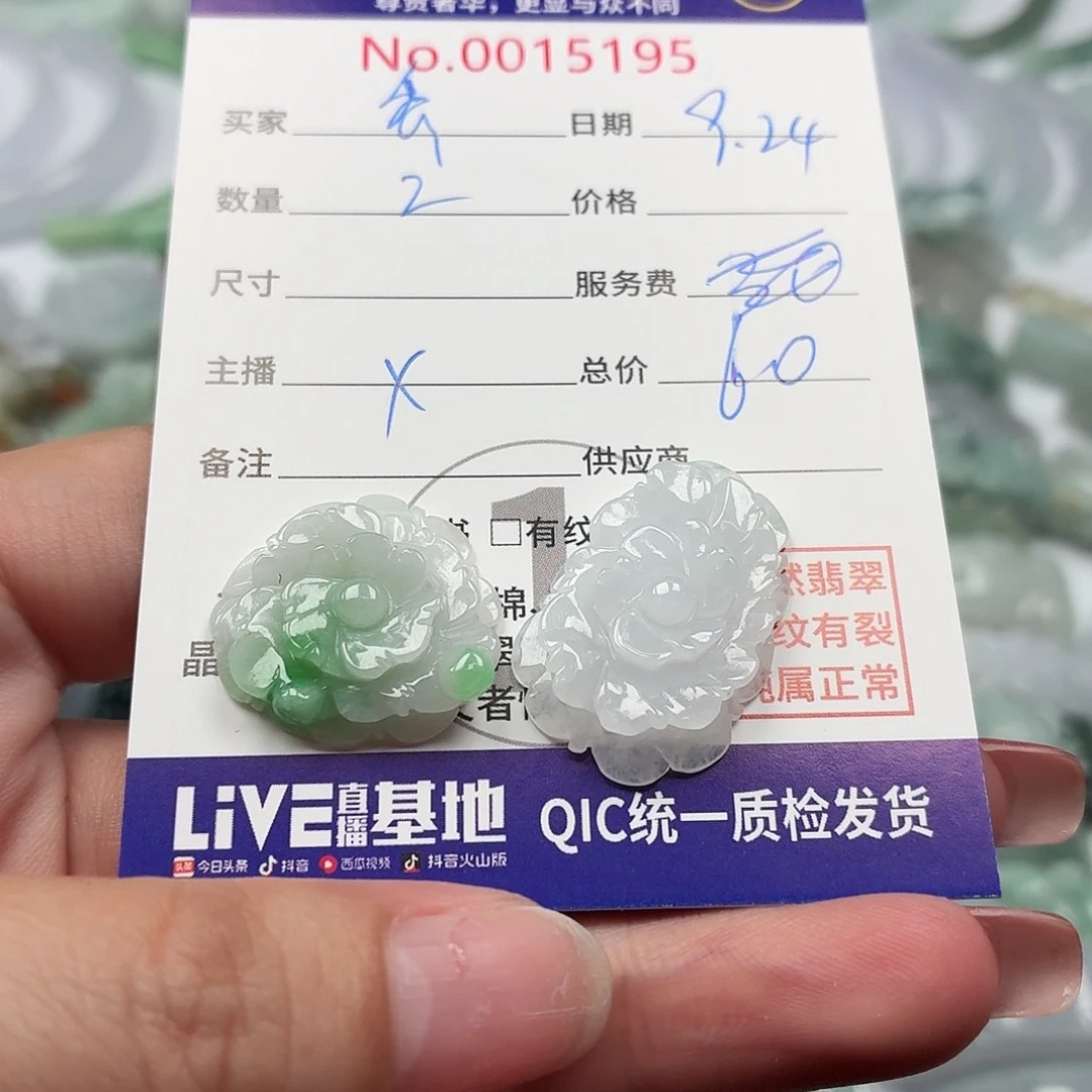 乔***子颈饰未镶嵌翡翠11111111