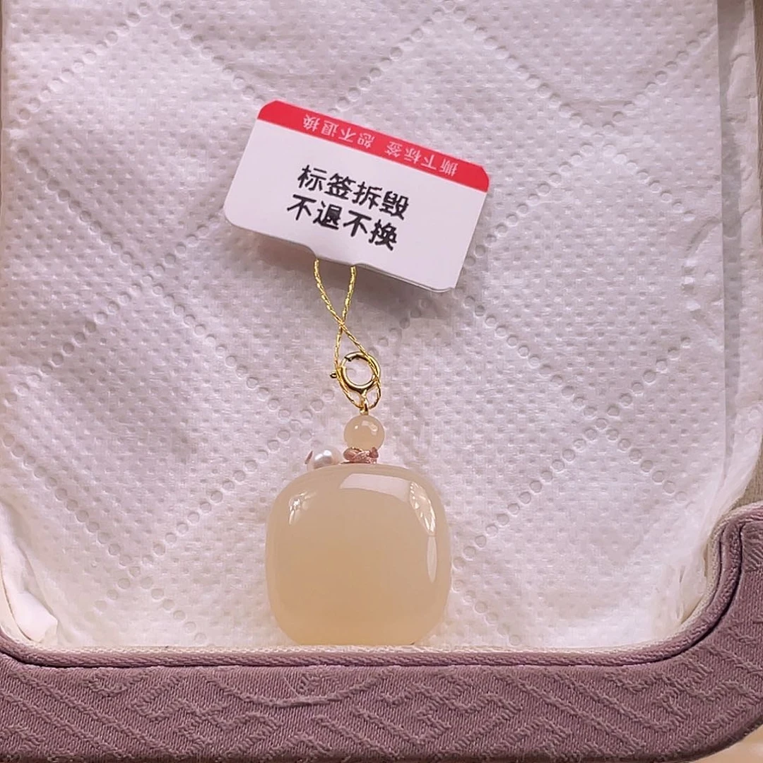 和田玉18K金镶嵌吊坠(不含链)