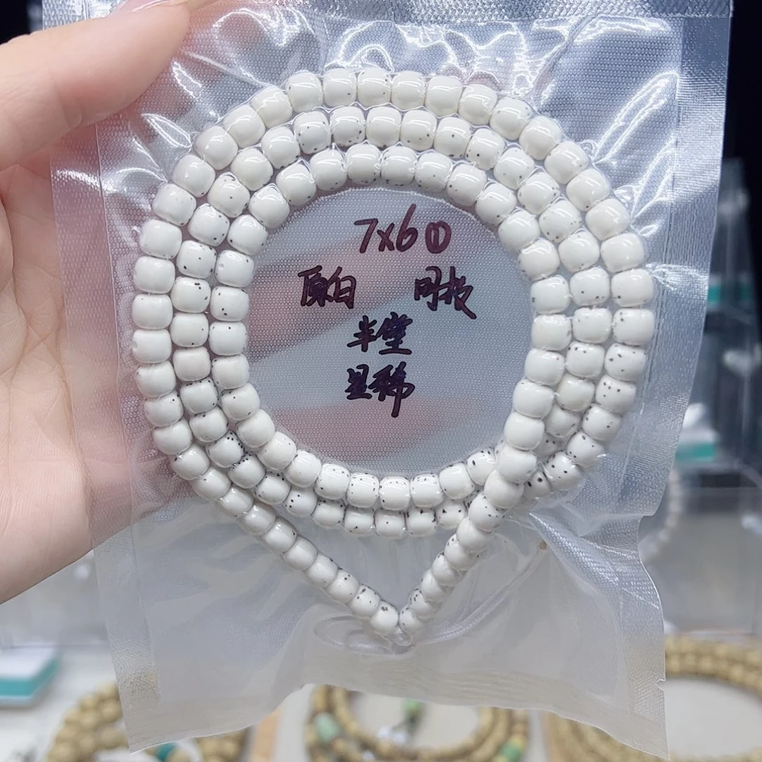 手串星月菩提原白7*6半壁大留白星点稀疏