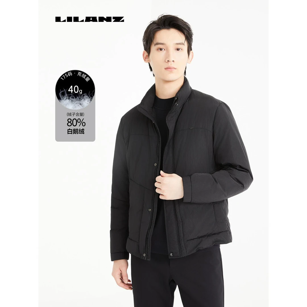 【防风舒适】利郎男士简约立领白鹅绒休闲高端轻薄羽绒短款24DBR904