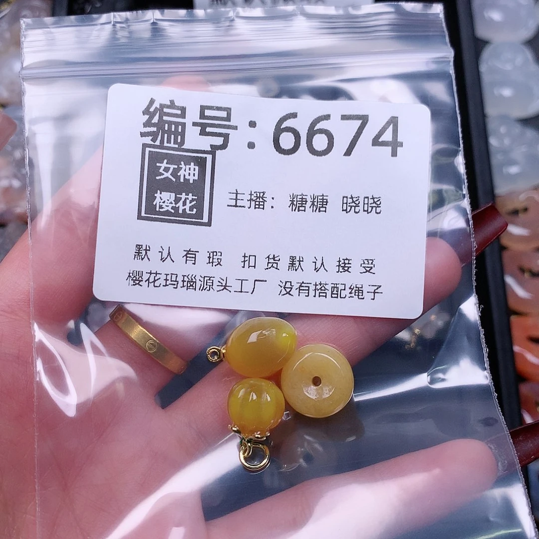 玛瑙/玉髓颈饰合金于*