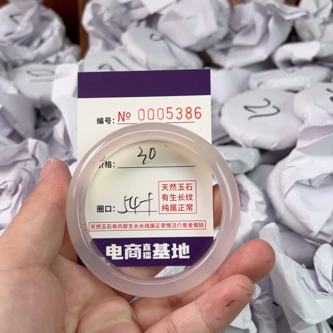 玛瑙/玉髓手镯未镶嵌5386