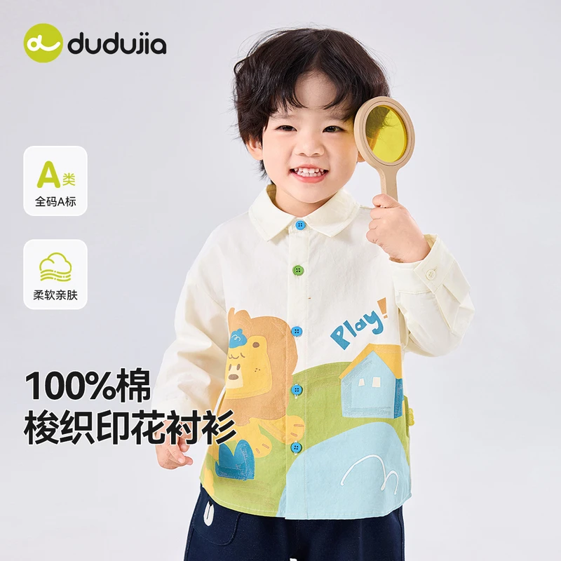 【嘟嘟家】儿童女宝卡通女宝可爱潮流长袖打底衬衫D5ACS038春季