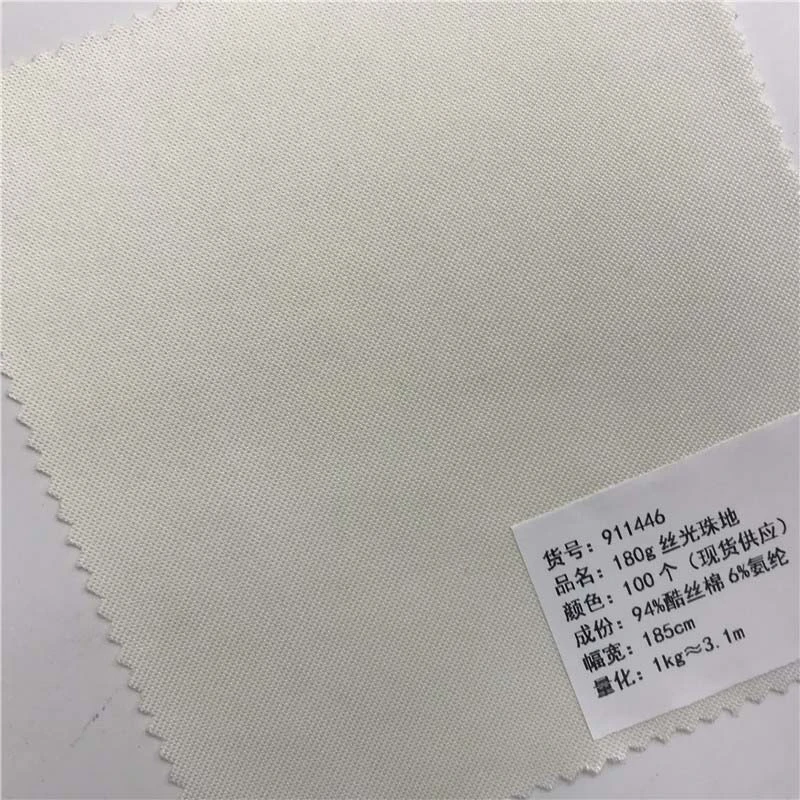 180g丝光珠地针织面料100个颜色现货供应厂家直销时尚面料911446