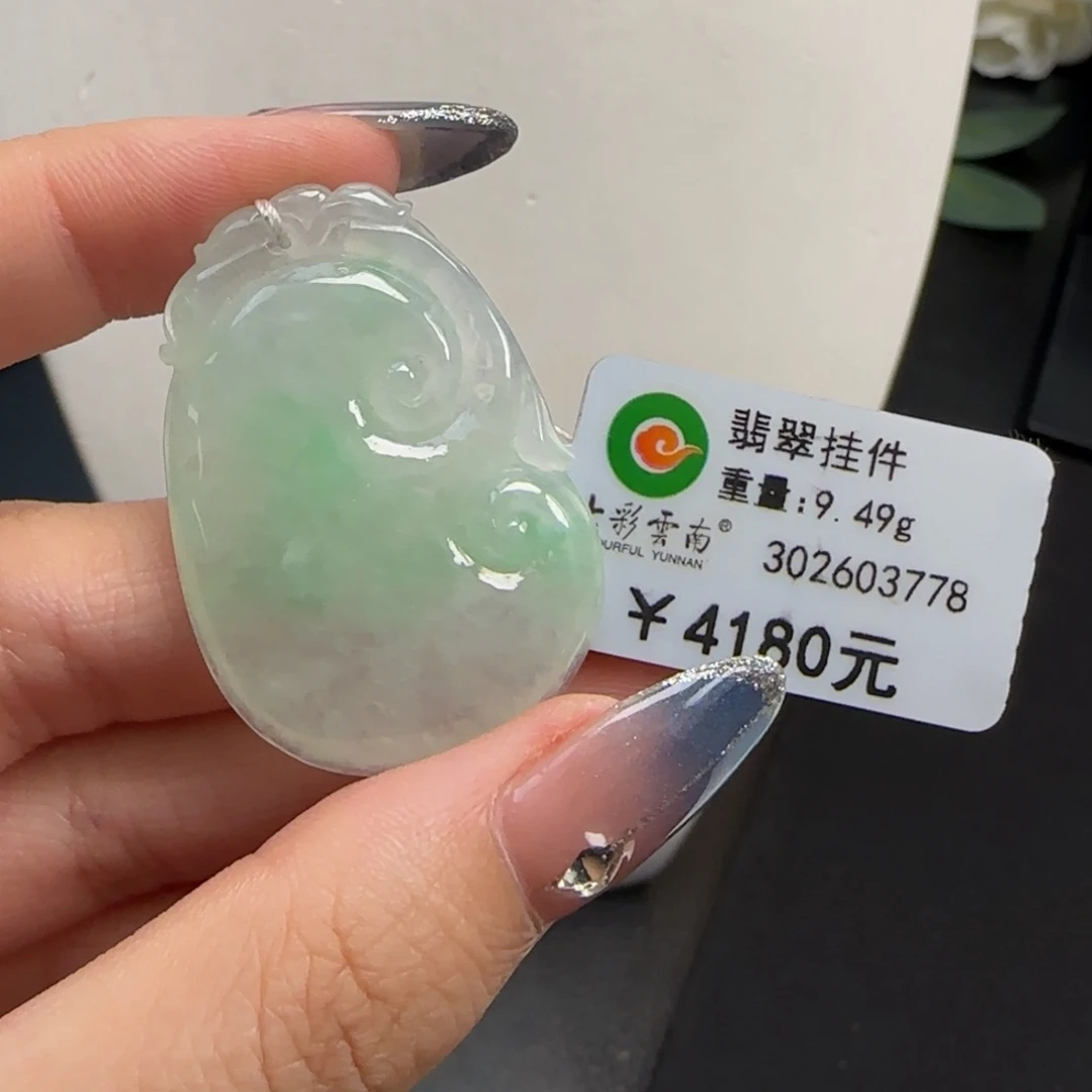 翡翠未镶嵌吊坠(不含链)如意冰飘绿肉嘟嘟