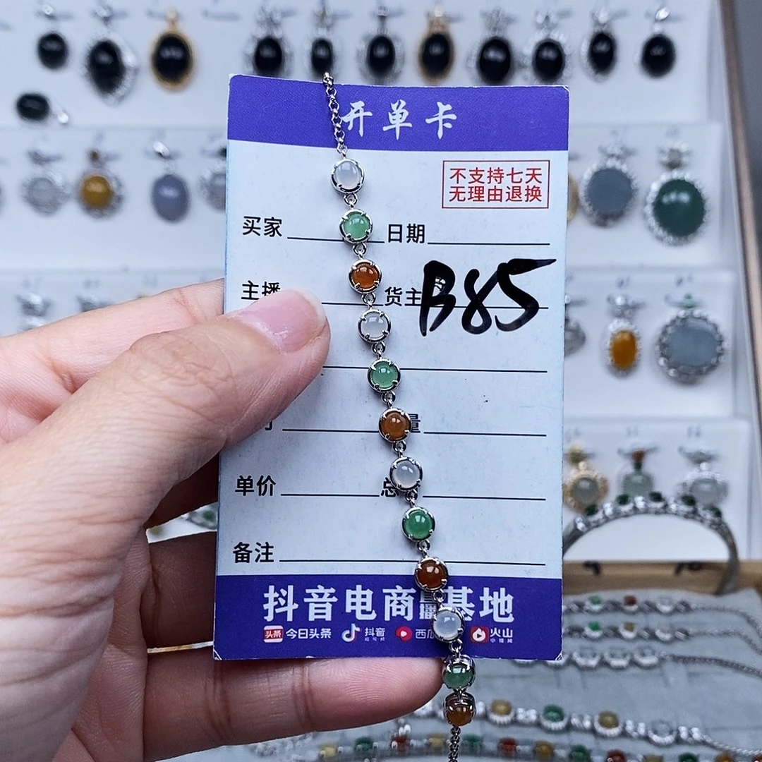 未镶嵌戒指翡翠手连