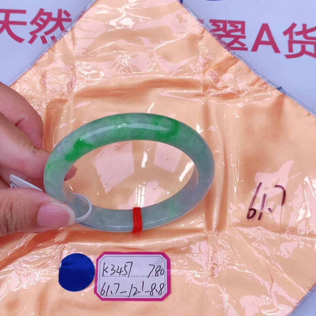 未镶嵌手镯翡翠缅甸翡翠