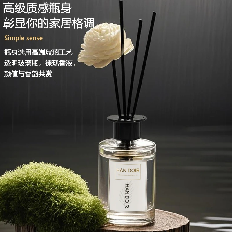 【枫妈优选】HAN DOIR栀子花植物精油香薰留香持久大容量220毫升