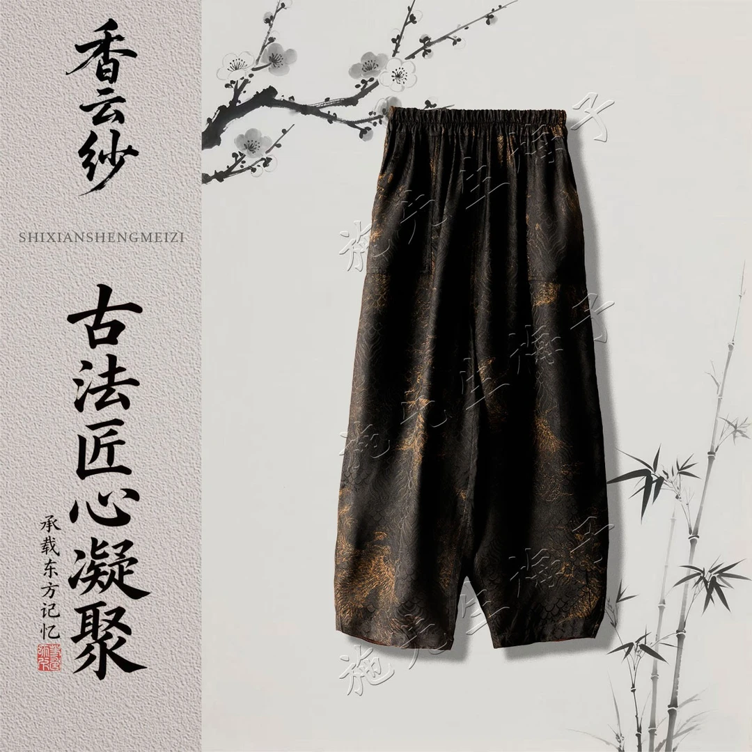 M夏季新款时尚气质双面双穿阔腿裤百搭洋气妈妈装K6788