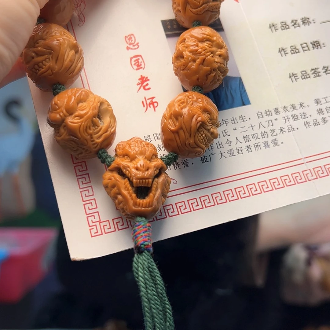 橄榄核手串/手链`****音橄榄核