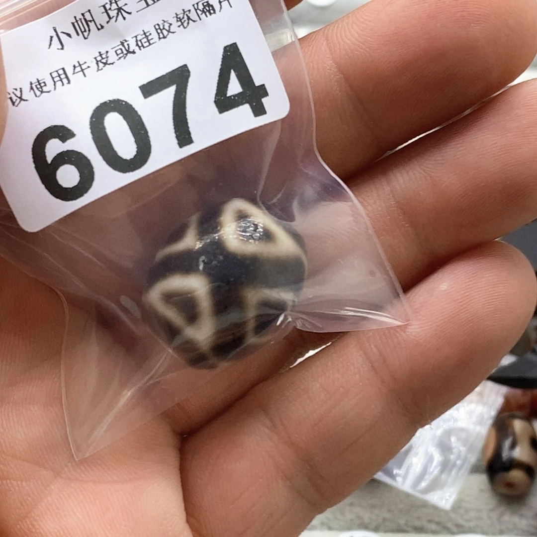 玛瑙/玉髓6074未镶嵌