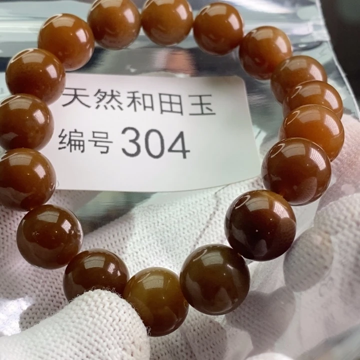 手链未镶嵌和田玉