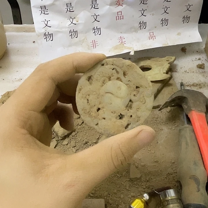 未镶嵌啊啊啊啊啊啊啊硅化玉
