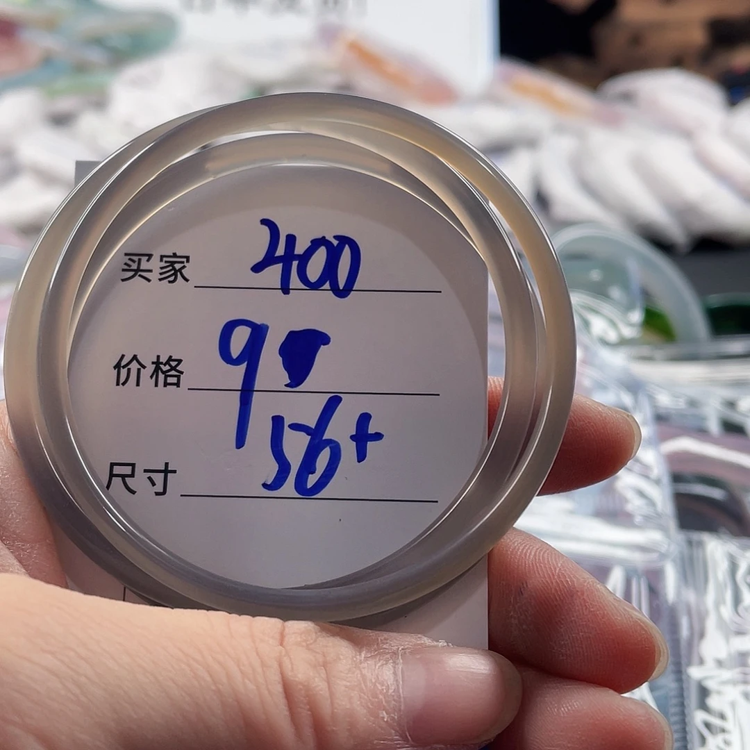 手镯玛瑙/玉髓未镶嵌