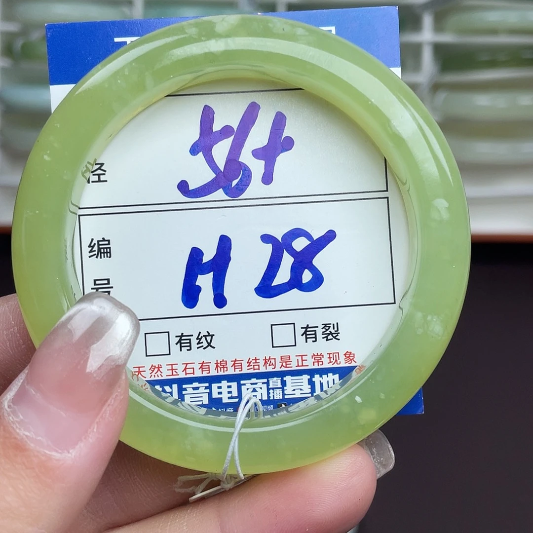 岫玉未镶嵌手镯手镯