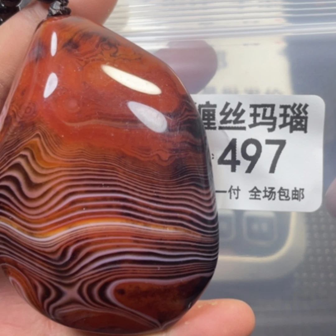 【闪购商品】未镶嵌颈饰玛瑙/玉髓